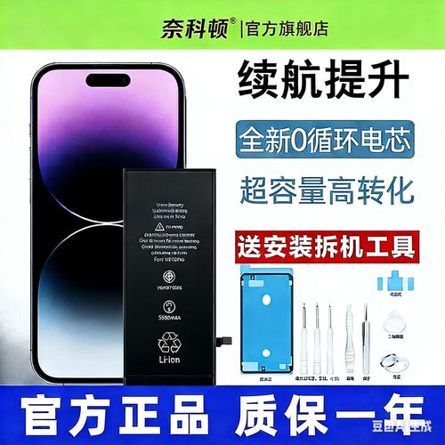 6300mAh手机电池 中端机续航新标杆，实用还是噱头？