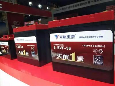 天能电池新品“天能1号”亮相济南展，成展会最大亮点